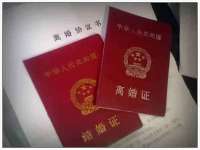 合肥族云信息科技有限公司
