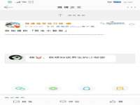合肥族云信息科技有限公司