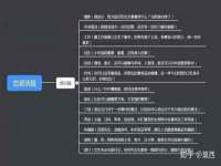 合肥族云信息科技有限公司