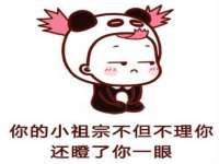 合肥族云信息科技有限公司