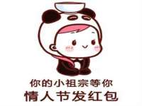 合肥族云信息科技有限公司