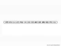 合肥族云信息科技有限公司
