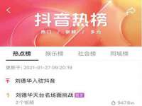 合肥族云信息科技有限公司