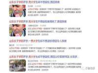 合肥族云信息科技有限公司