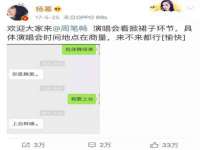 合肥族云信息科技有限公司