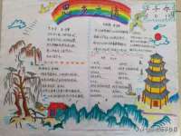 合肥族云信息科技有限公司