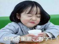 合肥族云信息科技有限公司