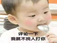 合肥族云信息科技有限公司