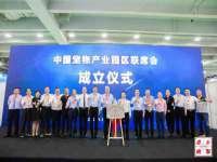 合肥族云信息科技有限公司