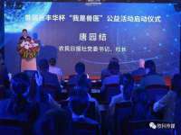 合肥族云信息科技有限公司