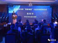 合肥族云信息科技有限公司