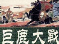 合肥族云信息科技有限公司