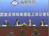 合肥族云信息科技有限公司