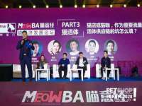 合肥族云信息科技有限公司