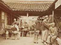 合肥族云信息科技有限公司