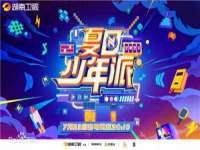 合肥族云信息科技有限公司
