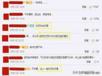 合肥族云信息科技有限公司