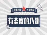 合肥族云信息科技有限公司
