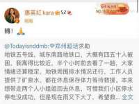 合肥族云信息科技有限公司