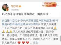 合肥族云信息科技有限公司
