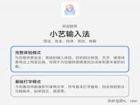 合肥族云信息科技有限公司