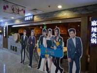 合肥族云信息科技有限公司