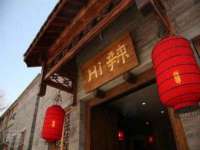 合肥族云信息科技有限公司