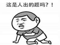合肥族云信息科技有限公司