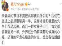 合肥族云信息科技有限公司