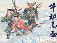 合肥族云信息科技有限公司