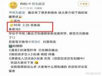 合肥族云信息科技有限公司