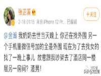 合肥族云信息科技有限公司