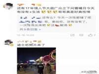 合肥族云信息科技有限公司