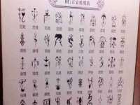 合肥族云信息科技有限公司