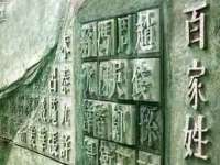 合肥族云信息科技有限公司