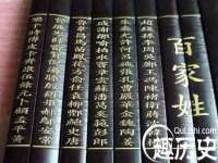 合肥族云信息科技有限公司