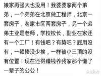合肥族云信息科技有限公司