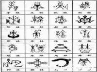 合肥族云信息科技有限公司