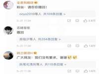 合肥族云信息科技有限公司