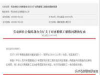 合肥族云信息科技有限公司