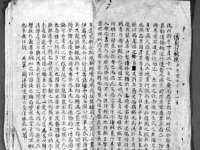 合肥族云信息科技有限公司