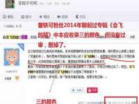 合肥族云信息科技有限公司