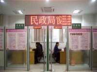 合肥族云信息科技有限公司