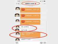 合肥族云信息科技有限公司