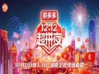 合肥族云信息科技有限公司