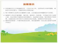 合肥族云信息科技有限公司
