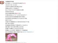 合肥族云信息科技有限公司