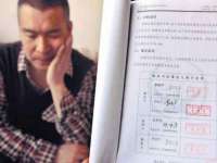 合肥族云信息科技有限公司