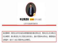 合肥族云信息科技有限公司