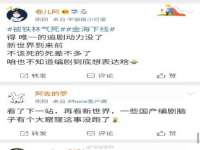 合肥族云信息科技有限公司